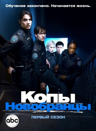 Постер сериала